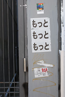 050407mottoAT.jpg