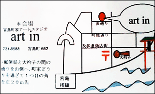 070508artinmap.gif
